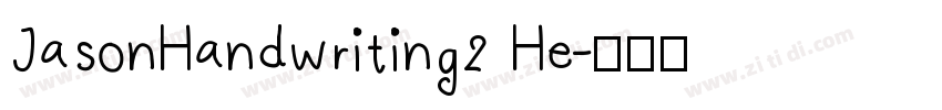 JasonHandwriting2 He字体转换